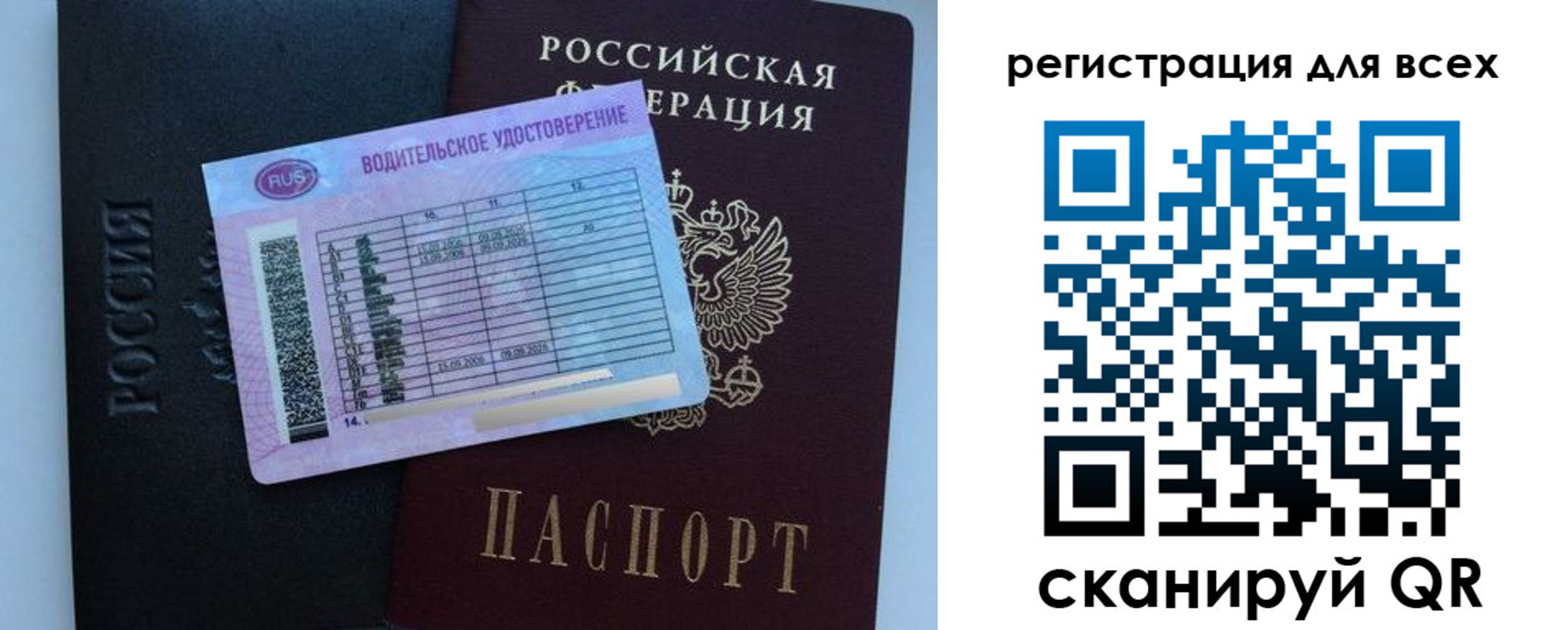 пропишу в квартире в Славгороде